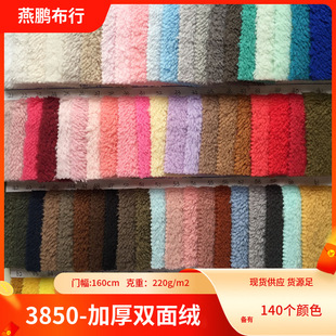 3850�Ӻ��p��q �p�����޽q/ֲ�޽q/���O�q �ﶬͯ�b���b��ů����