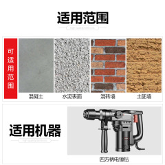 Bailey electric hammer impact drill square handle hexagonal handle ultra-thin flat chisel pickaxe slotted wall electric pick shovel chisel