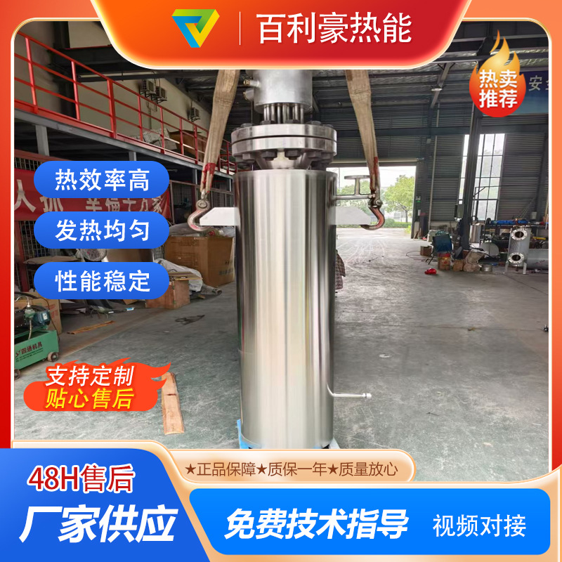36KW立式空气加热器 氮气加热器 水循环管道加热器 百利豪厂家供