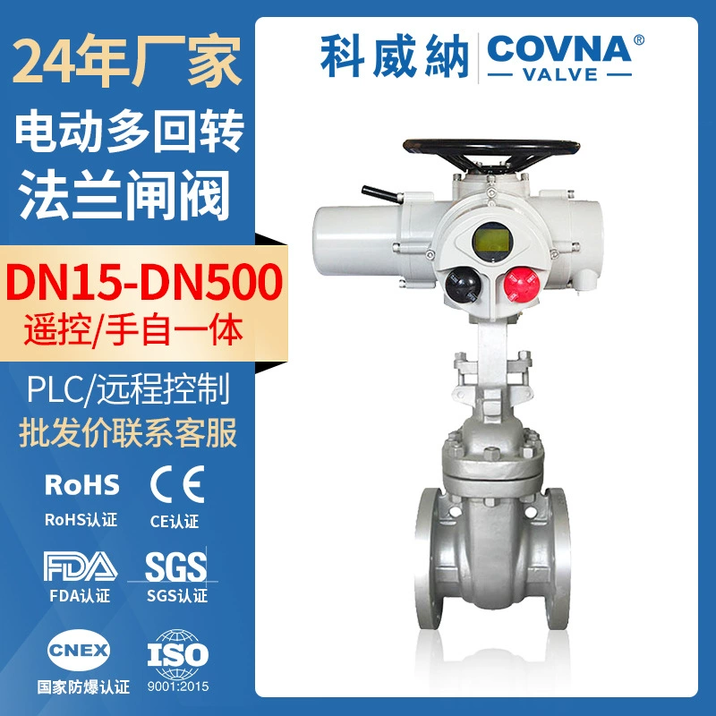 Электрические ворота клапан умный переключатель Тип высокотемпературная Паровая электростанция теплопроводности масло из нержавеющей стали мульти-поворот электрические ворота клапан