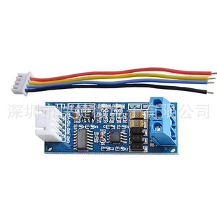 TTL to RS485 module RS485 interconversion TTL signal single chip microcomputer serial port hardware automatic flow control