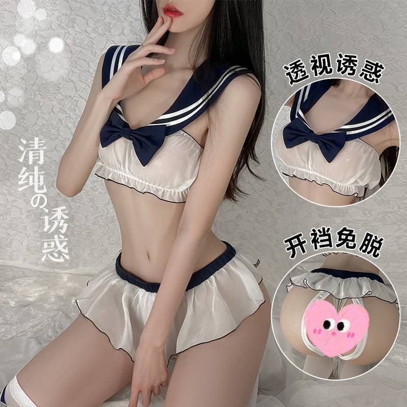 情趣纯欲性感内衣激情水手服睡衣女制服套装午夜床上丝袜诱惑魅力