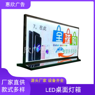 Manufacturers Wholesale Led Light Box Mobile Phone Shop Advertising with Countertop Vertical Stainless Steel Billboard Display Table Top Rack