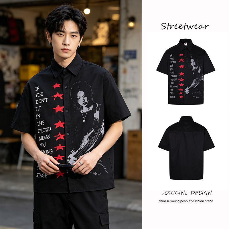 Rock Star Lettering Print Short-Sleeved Shirt for Men, New Summer Style, Distressed Washed Loose Casual Top for Women Rock Star Lettering Print Short-Sleeved Shirt for Men, New Summer Style, Distressed Washed Loose Casual Top for Women