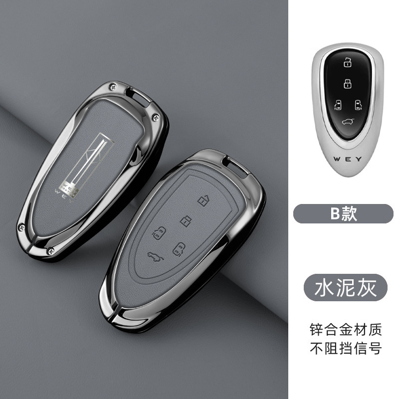 유형 B 5 키 (단일 쉘) 회색