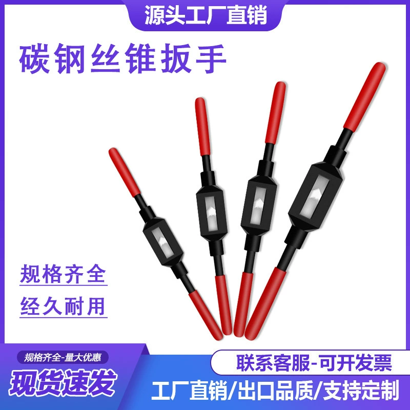 Шарнир крана Blackbody/гаечный ключ M1-M10/M13-M33