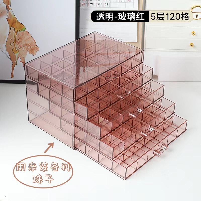 美甲收纳盒甲油胶桌面收纳首饰多层亚克力透明抽屉式亮片收纳盒|undefined