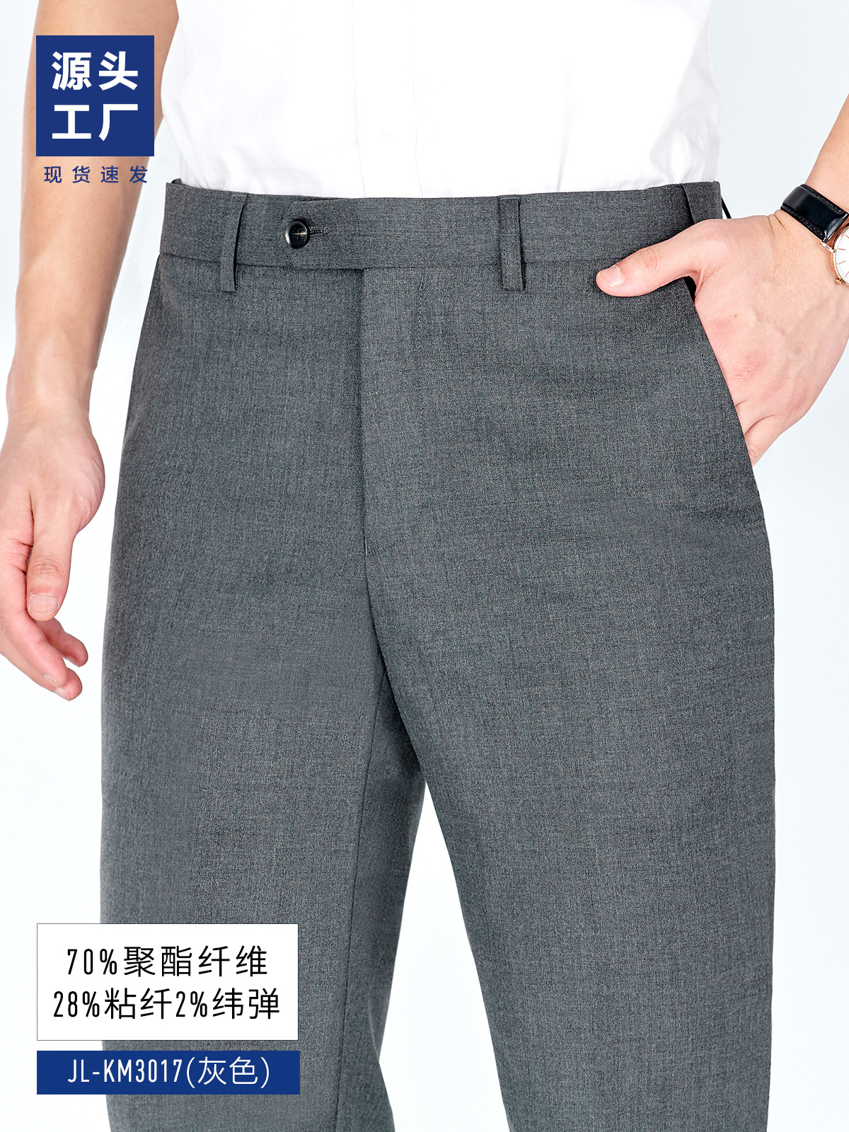 Pantalones de hombre, pantalones de hombre rectos, pantalones antiarrugas de alta calidad, pantalones casuales elásticos cómodos, pantalones profesionales, fabricantes de ropa image 8