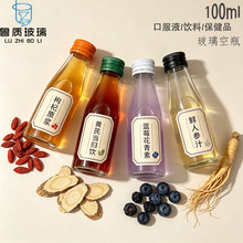 100ml���͸������ƿ�ڷ�Һ����Ʒ���bƿ���I�wԭ�{�aƷҺ�w��ƿ