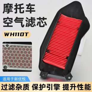 Ħ��܇WH110T��������Ѹ������ϲ��125������־�՚�Vо�V����