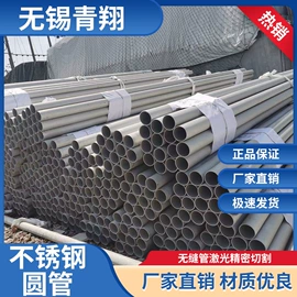 不锈钢无缝管;不锈钢角钢