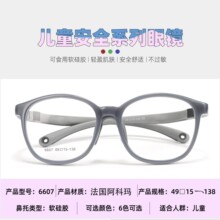 ��ͯ�轺�۾������Ϳɲ�ж���ȶ�ͯ�۾���ARKEMA���ʿ�������۾�