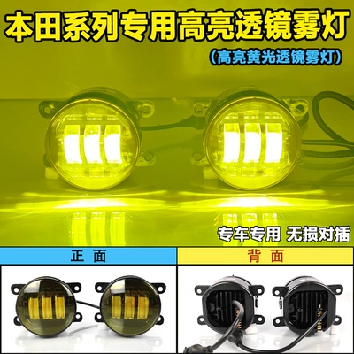 for 16-18 Honda Civic Daytime: Gündüz işıqları - high-intensity-led-lens-fog-lights-single-yellow-light-sold-as-a-pair