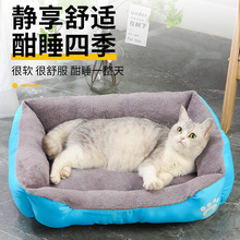 厂家批发糖果色狗狗窝猫窝保暖冬季宠物床大型犬沙发垫宠物用品