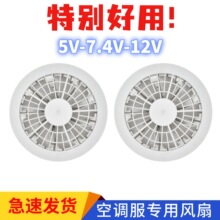 ���~���L��5V7.4V12V�L�ȷ����{�����ط��������С�L������L�C