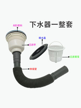 ϴ�^���մ�����ˮ����ˮ����ˮ�ܲ��P����ˮ�۶�ˮ�w��©ͨ�ßo