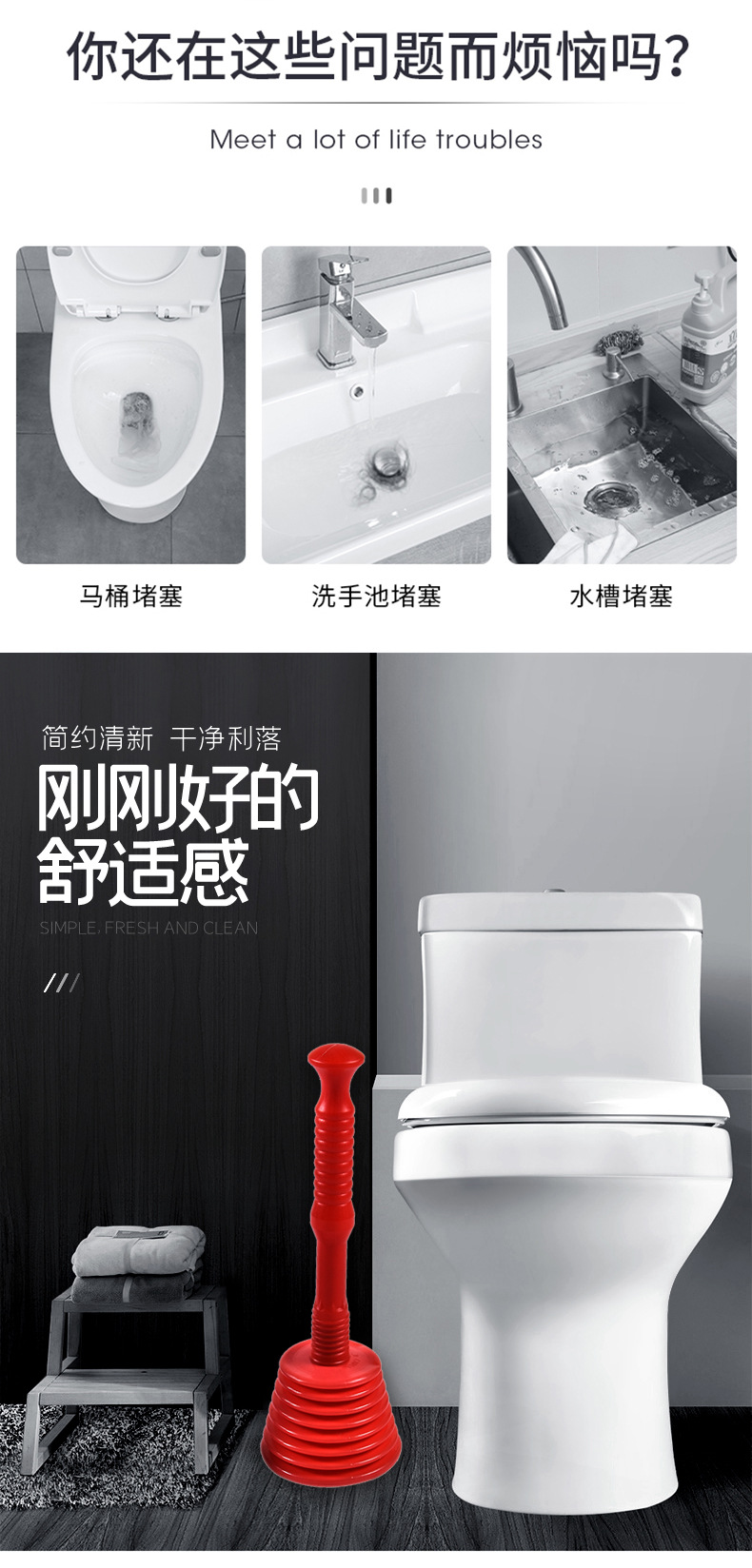 Toilet plunger, drain cleaner, toilet seat pipe clog, toilet suction tool detail image 2