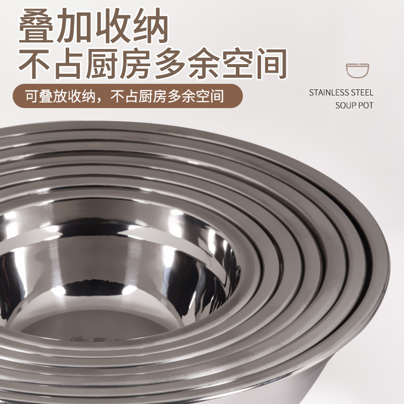Cuenca de acero inoxidable cuenca de cocina cuenca de sopa gruesa cuenca de comedor cuenca de sopa cuenca de fideos cuenca de verduras cuenca multi-tamaño cuenca multi-uso grande
