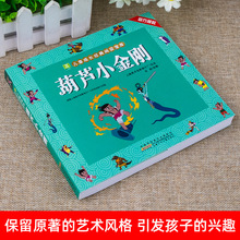 JֵܺJСӽӺעһ꼉ͯL