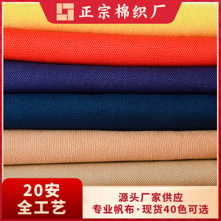 �F؛ȫ��ˇɫ��20��ƽ�y���R����������������⎤���ִ�Ь�Ĳ���