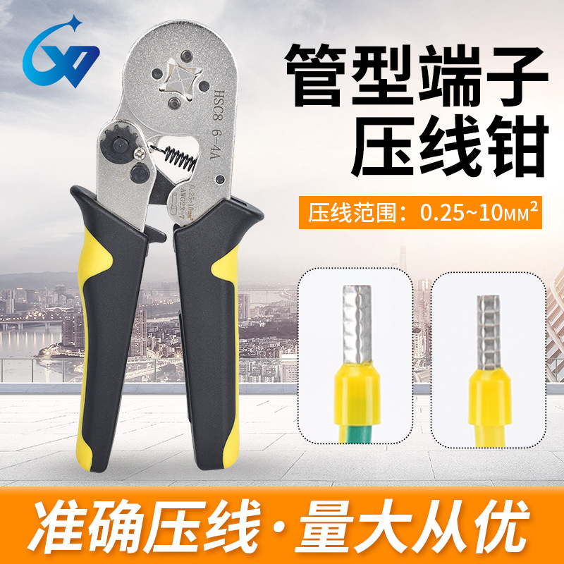 供应创威黄黑色0.25-10mm²欧式表面镀白HSC8 6-4A管型端子压线钳