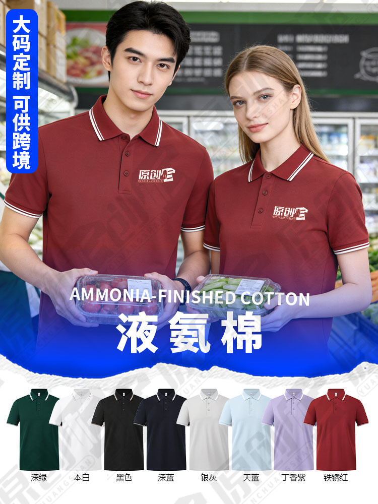 Camiseta de polo de tamaño grande personalizada camiseta de trabajo transfronteriza camiseta cultural bordada logotipo impresa algodón vestido de trabajo de manga corta personalizado