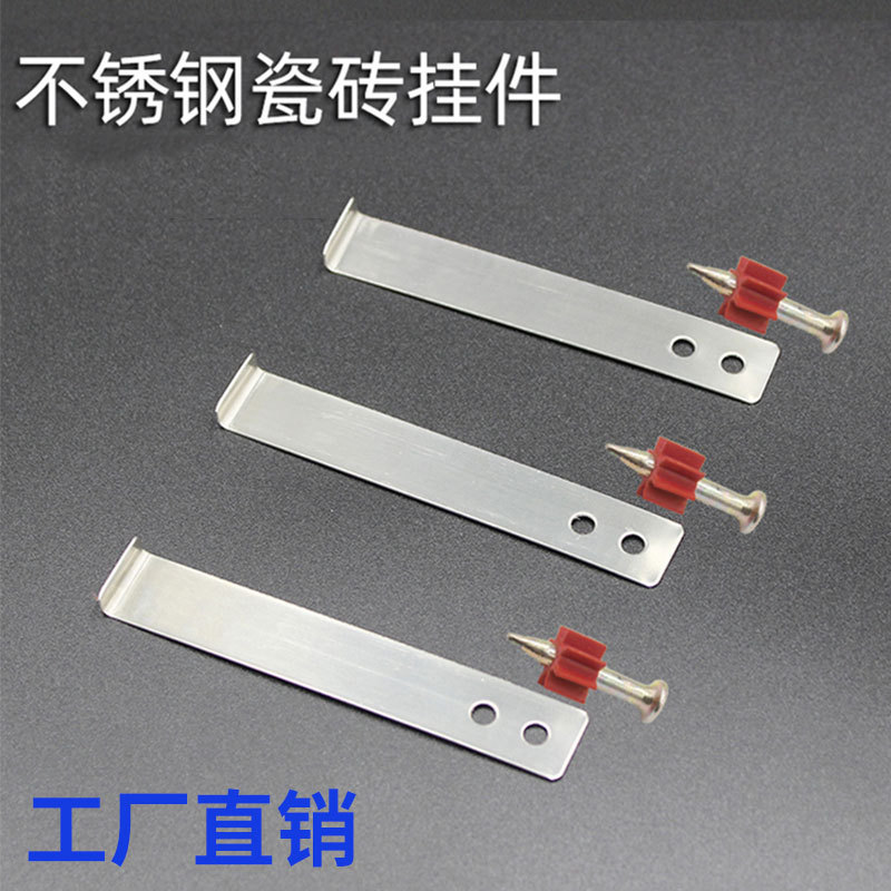 Factory wholesale stainless steel tile hook curtain wall accessories point hanging piece L type tile hook fixed exterior wall hook