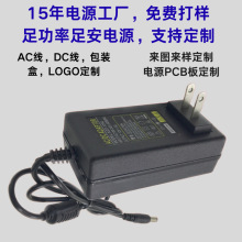 �ɶ�������12v5a��Դ������60w���ˮ��led�ƴ���ʾ�������Դ