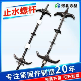 其他紧固连接;螺栓;金属建材
