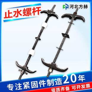 ֹˮ�ݗU��������ʽֹˮ�ݗUֹˮ��˨ֹˮ�z�U��������ֹˮ�ݗU