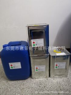 �zӡϴ�Wˮ718719ϴ�Wˮ��ϴ����īӡˢϴ�Wˮӡˢ�·����ϴ��