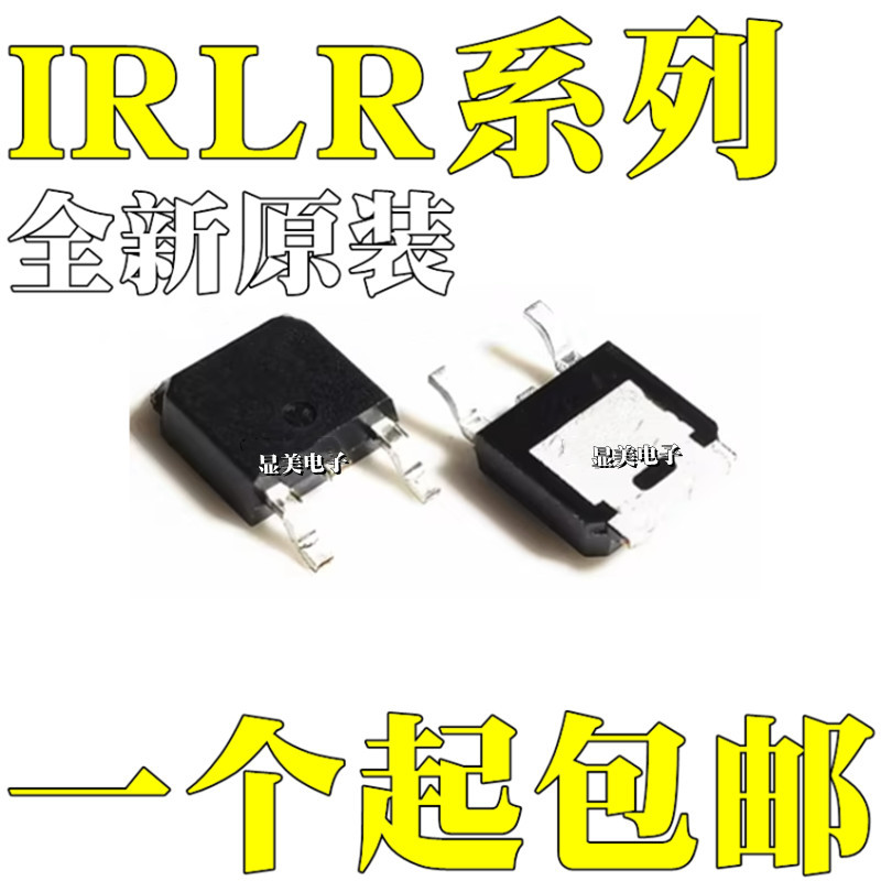 IRLR7821 IRLR7843 全新原装 IRLR8503 IRLR8726 芯片TO252