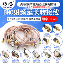 RF���l�B�Ӿ�BNC�DSMA-JJK���L��Q9�DMMCX/SMB/Nʾ����ͬ�S�D�Ӿ�