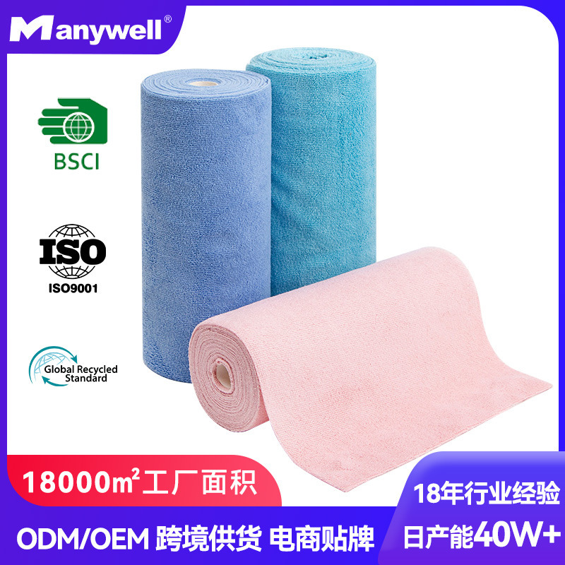 Multifunctional Thick Kitchen Cleaning Cloth, Reusable Dishwashing Cloth, Lint-Free, Roll-Packed, Tearable Cleaning Cloth
