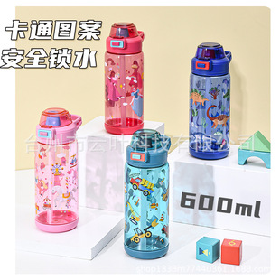 600ml�ɐ�С���p�玧���ϱ��羳����С�t�����T���y����ˮ��