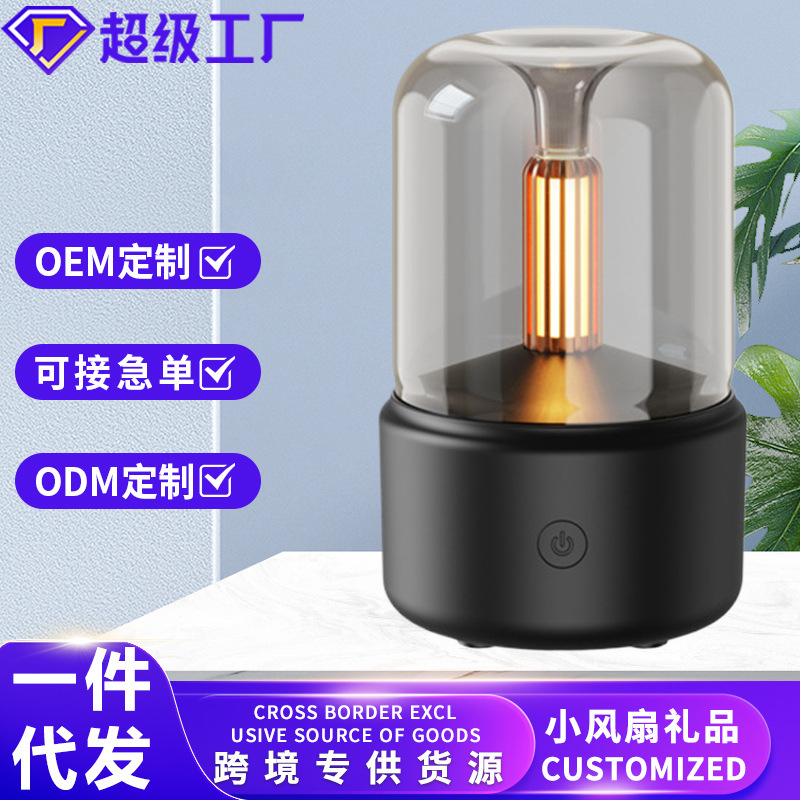 新款创意烛光香薰机 usb插电桌面氛围烛光灯家用香薰加湿器跨境|undefined