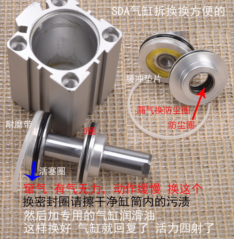 亚德客型SDA薄型气缸维修包修理包20 25 32 40 50 63SDAD/J/D/100