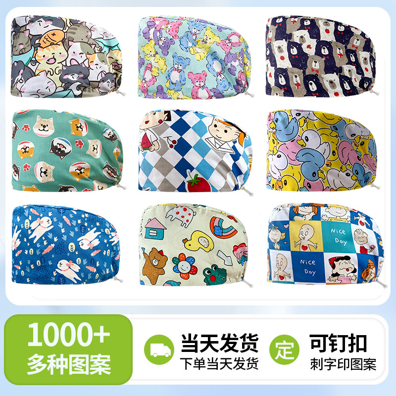 Pareja de dibujos animados lindo impreso puro algodón oral belleza médico tapa de trabajo tapa quirúrgica tapa de la enfermera de la sala de operaciones femenina