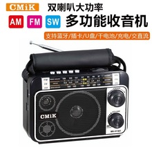 ���ڏ͹��{��ȫ���������C�๦�ܲ忨U�P����FM/AM/S�p���ȴ�����