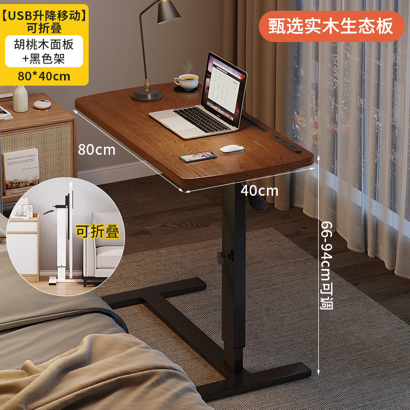 Mesa de cama de madera sólida elevable móvil escritorio de computadora plegable pequeño escritorio mesa de estudio sofá varias mesas al lado de cualquier mesa
