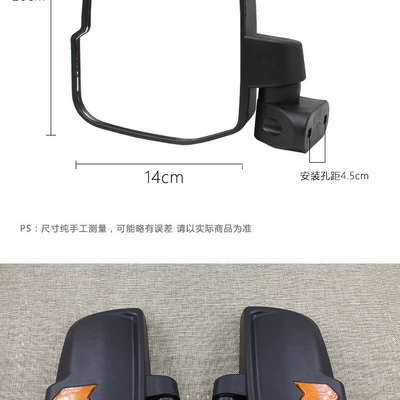 mirror new Changan semi-closed – Car mirror