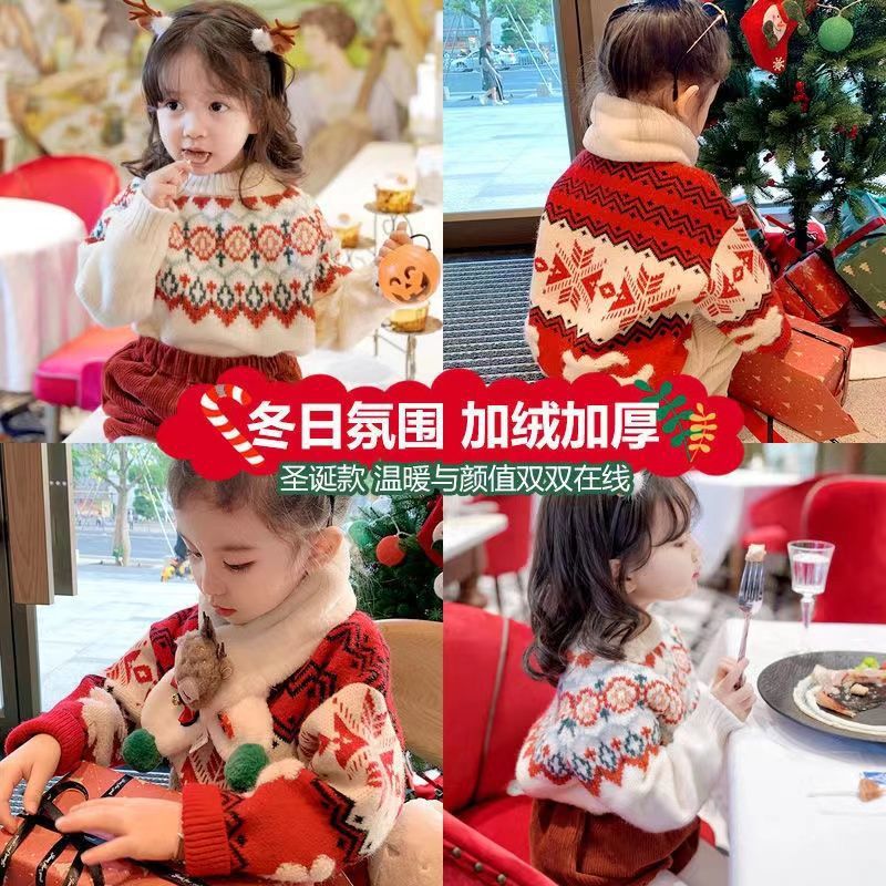 女童圣诞毛衣儿童2021新款冬装红色针织衫上衣宝宝加厚套头打底衫