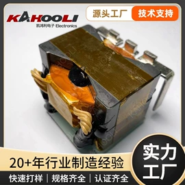 电子变压器;电源变压器;电感器