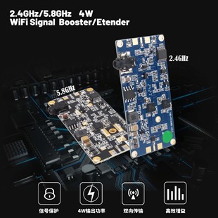 2.4G5.8G4W drone DJI signal amplifier Wifi signal booster bidirectional transmission PCBA module