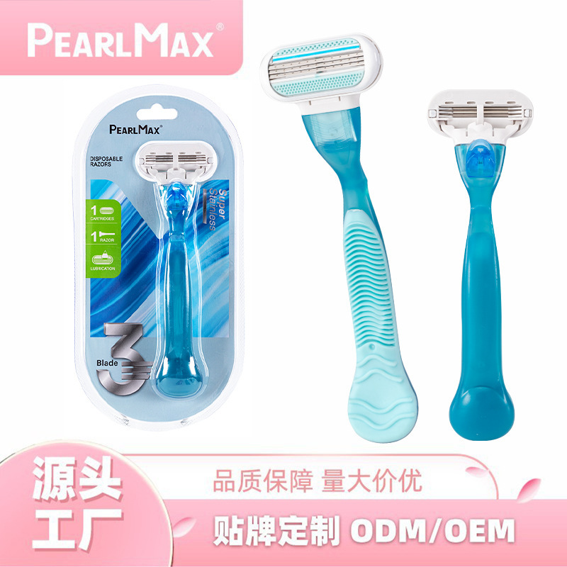 Cross-Border Manual Razor Pearl Max Women's Razor Three-Layer Blade Lubricating Full Body Hair Removal Razor