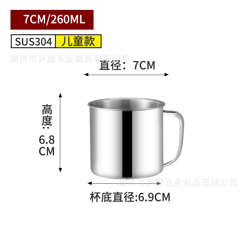 口杯304ステンレス蓋付きコップ茶筒子幼稚園児童ハンドル付き鉄コップ小コップ|undefined