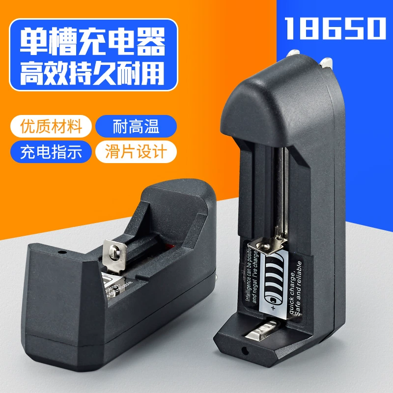 18650 зарядное устройство с одним слотом 220 В, Линейный источник питания, освещение фонарика, литиевая батарея 3,7 В, одноразовая зарядка