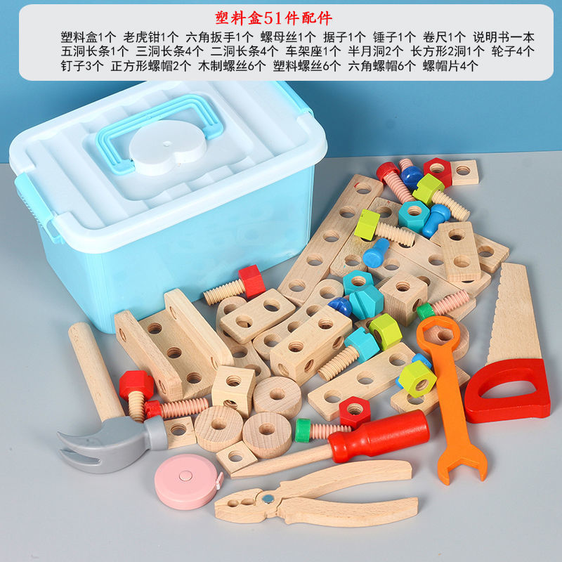 Herramienta de desmontaje de tuerca de tornillo de reparación de simulación multifuncional de madera para niños mesa de juego casa educación temprana juguetes educativos