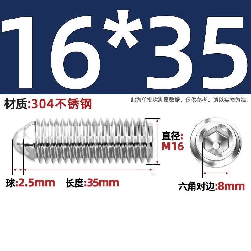 304ステンレス鋼/12.9級波珠ねじ鋼珠締め付けスプリングボール頭弾プランジャーボールガラス位置決めビーズ|undefined