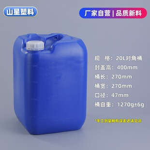 ʳƷ��20L����Ͱȫ����20���﷽��������bͰ�ܷ�©©���I����Ͱ